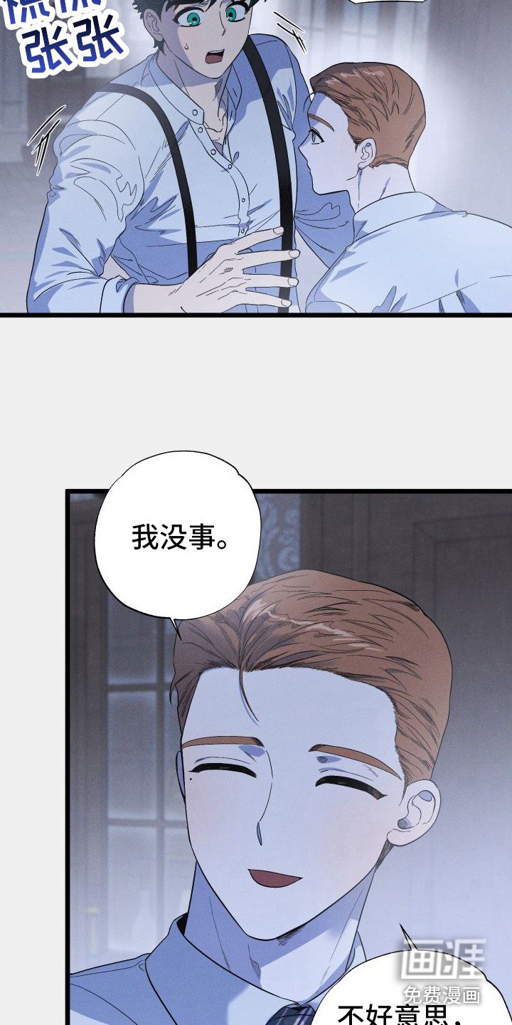 第15章：最大的问题