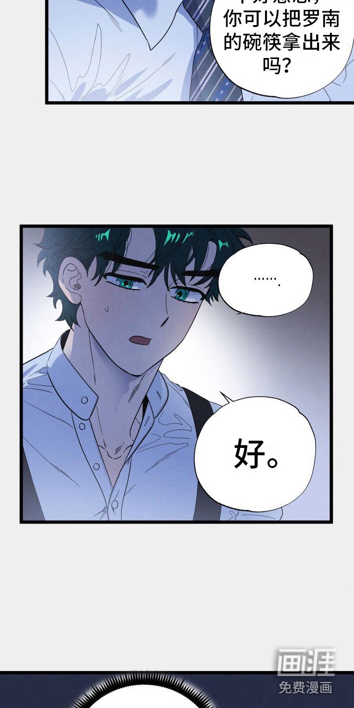 第15章：最大的问题
