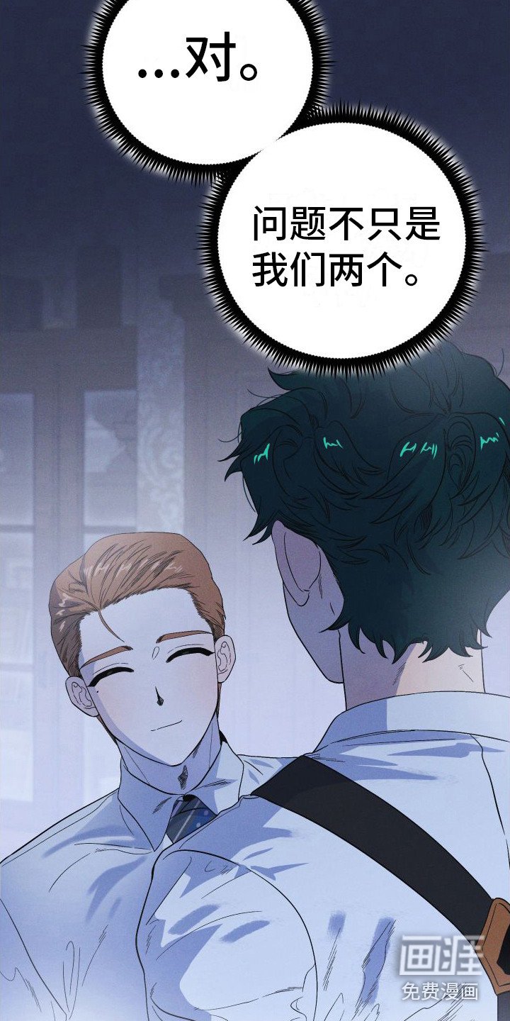 第15章：最大的问题