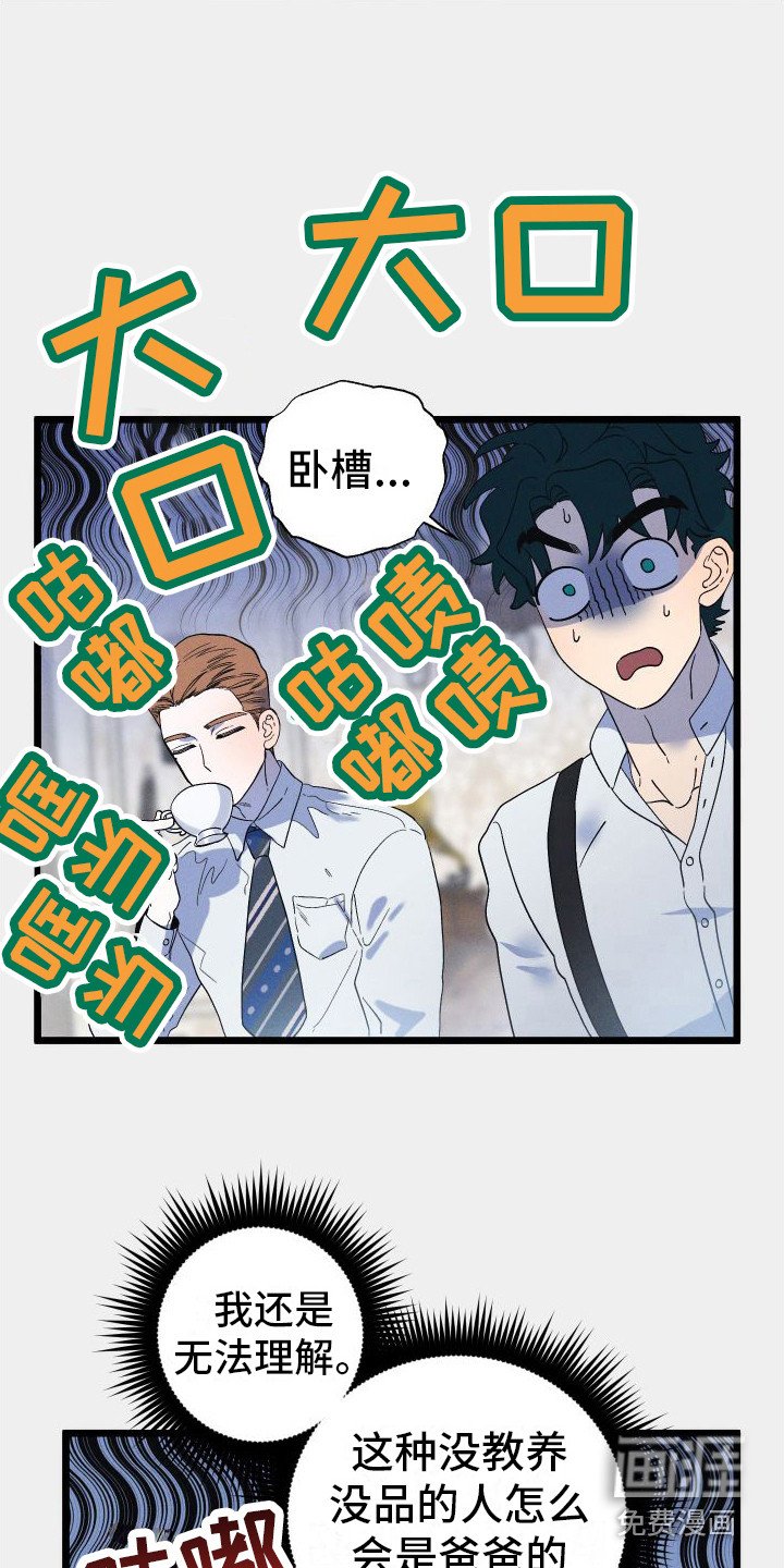 第16章：差得远