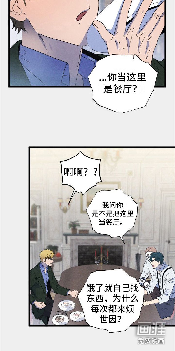 第16章：差得远