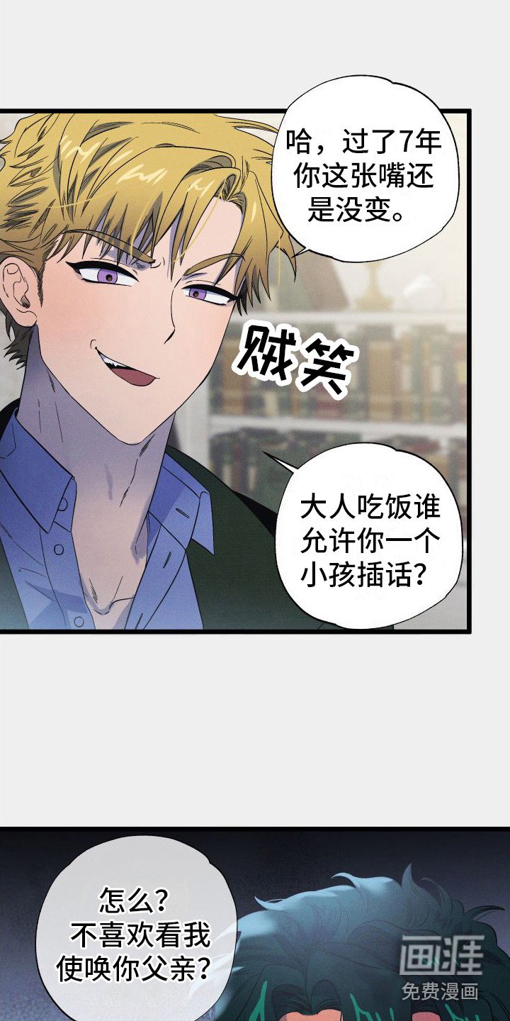 第16章：差得远