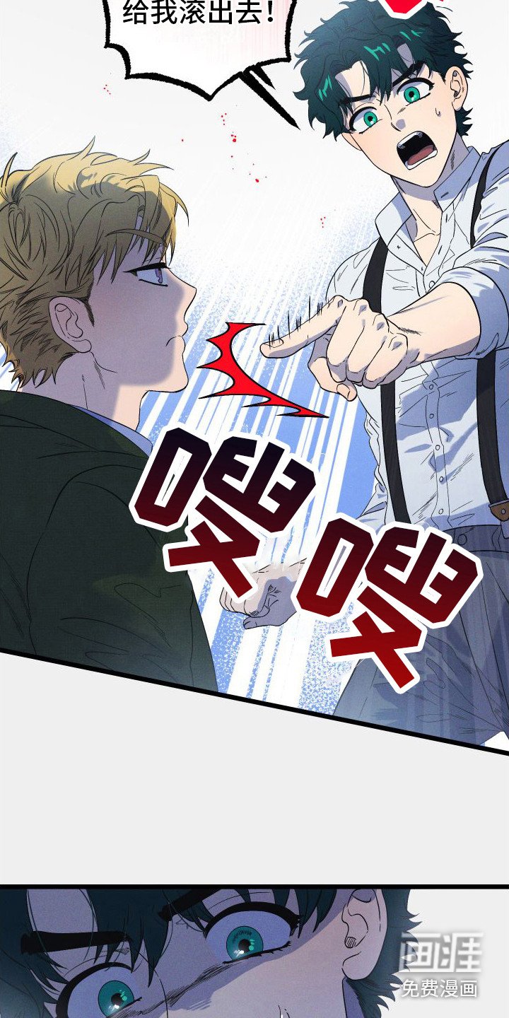 第16章：差得远