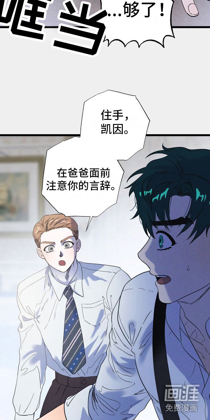 第16章：差得远