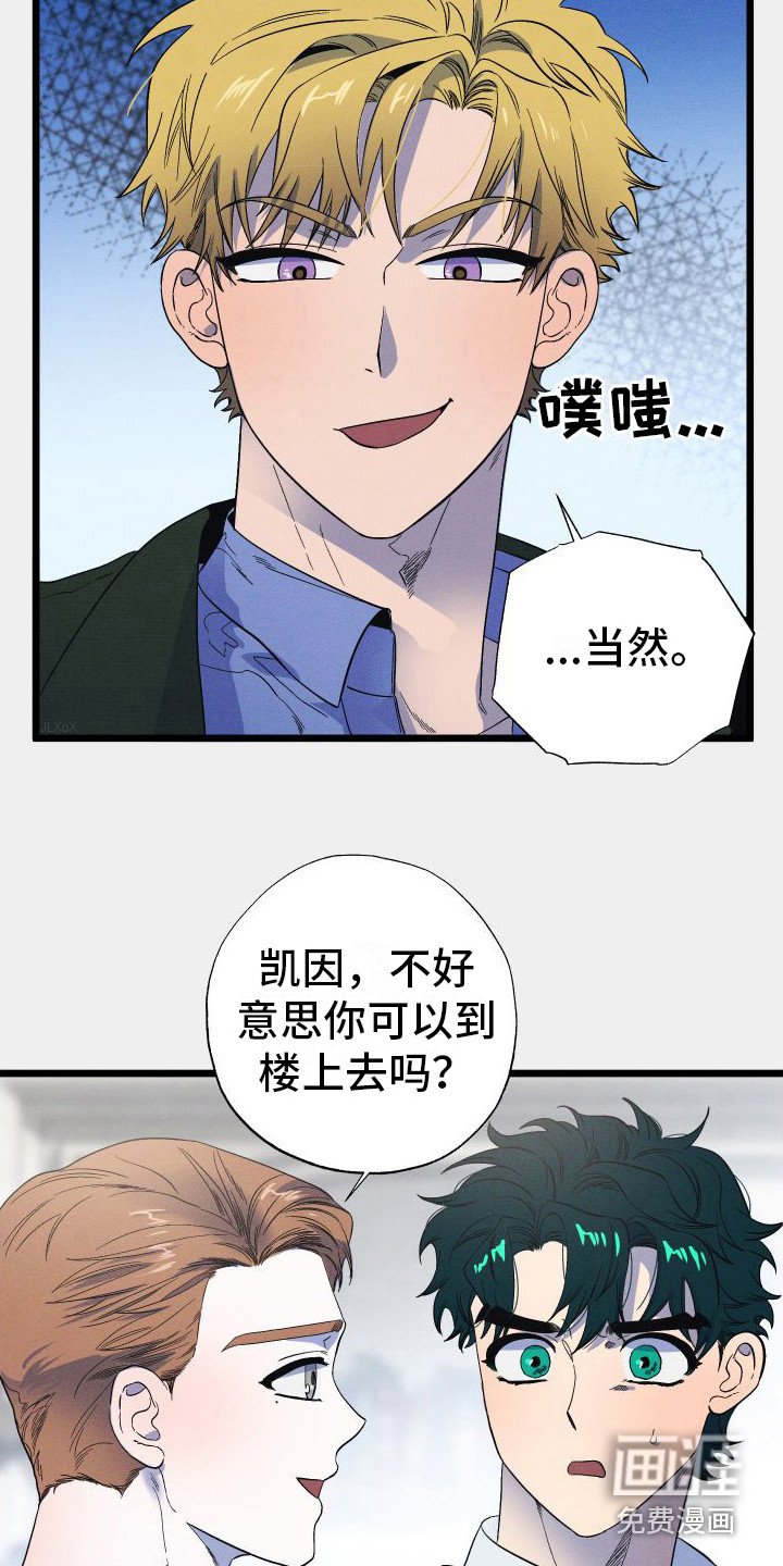 第16章：差得远