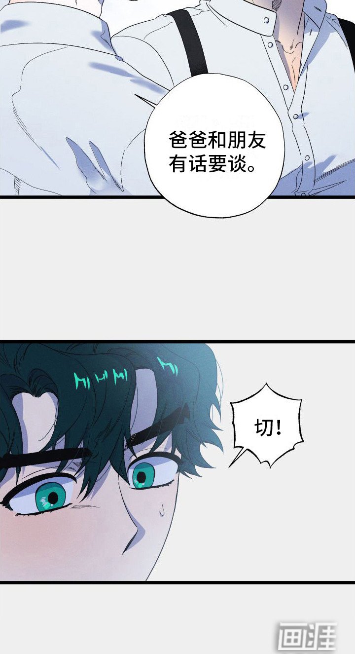 第16章：差得远