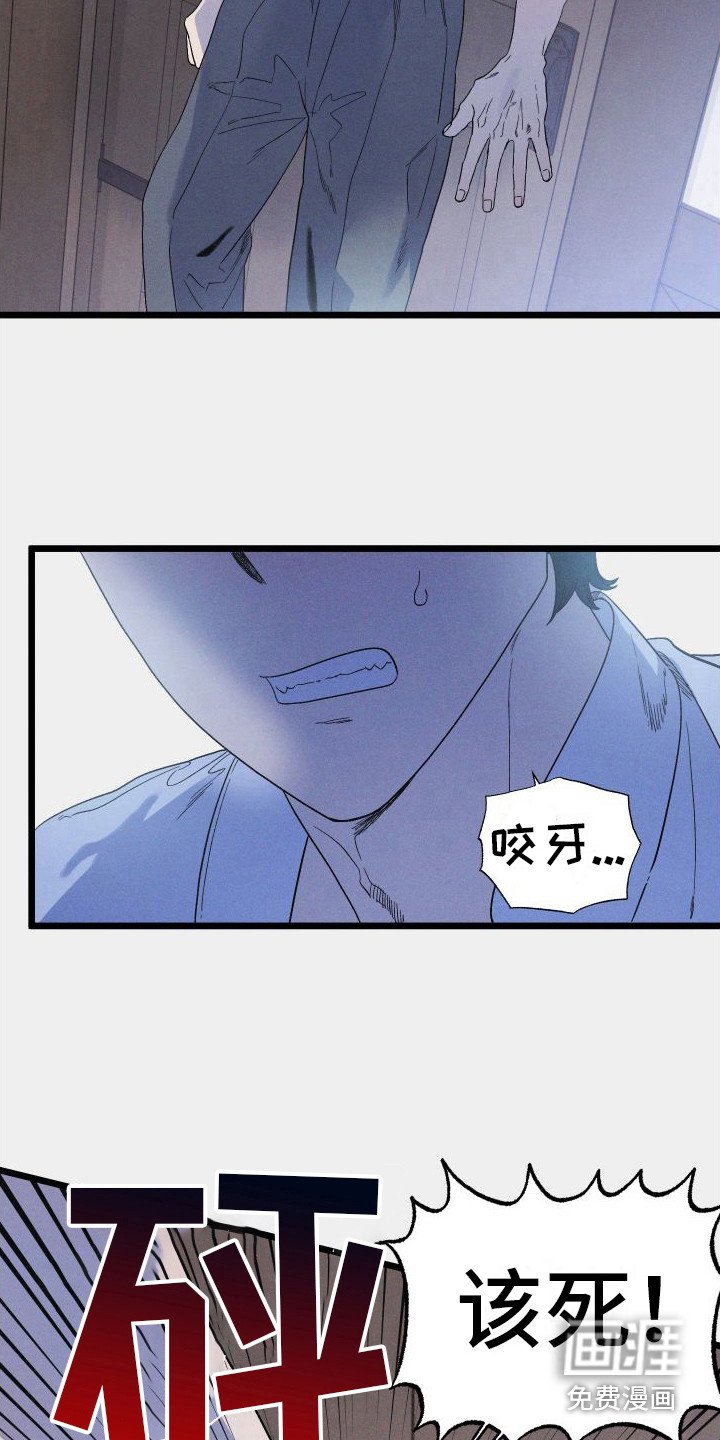 第16章：差得远