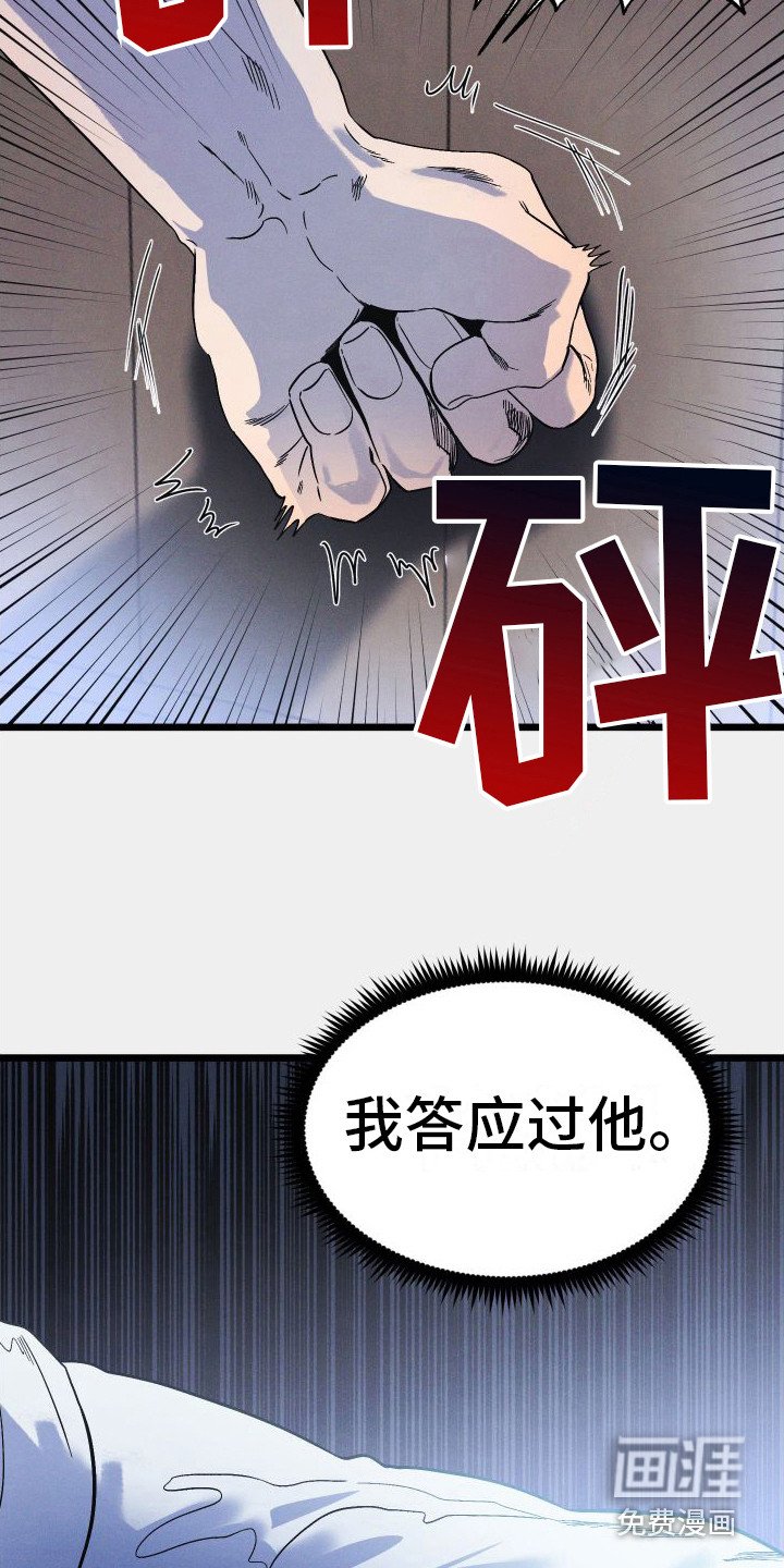 第16章：差得远