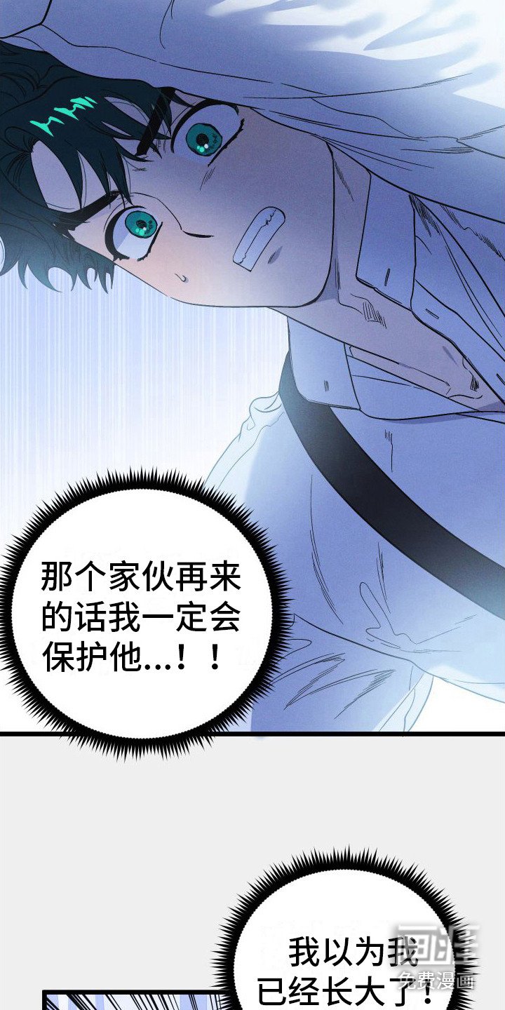 第16章：差得远