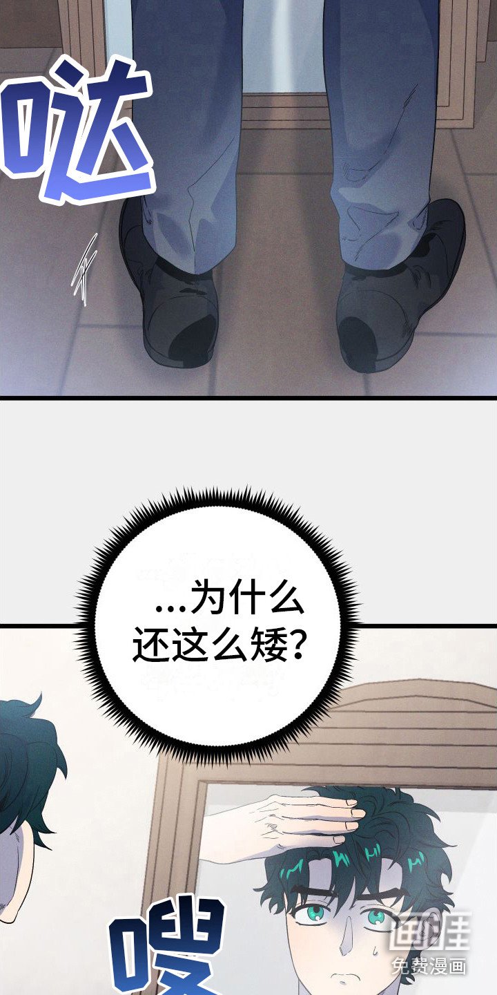 第16章：差得远