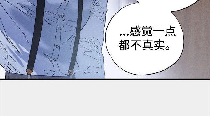 第17章：尖叫声