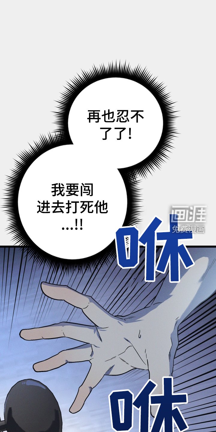 第18章：为了父亲