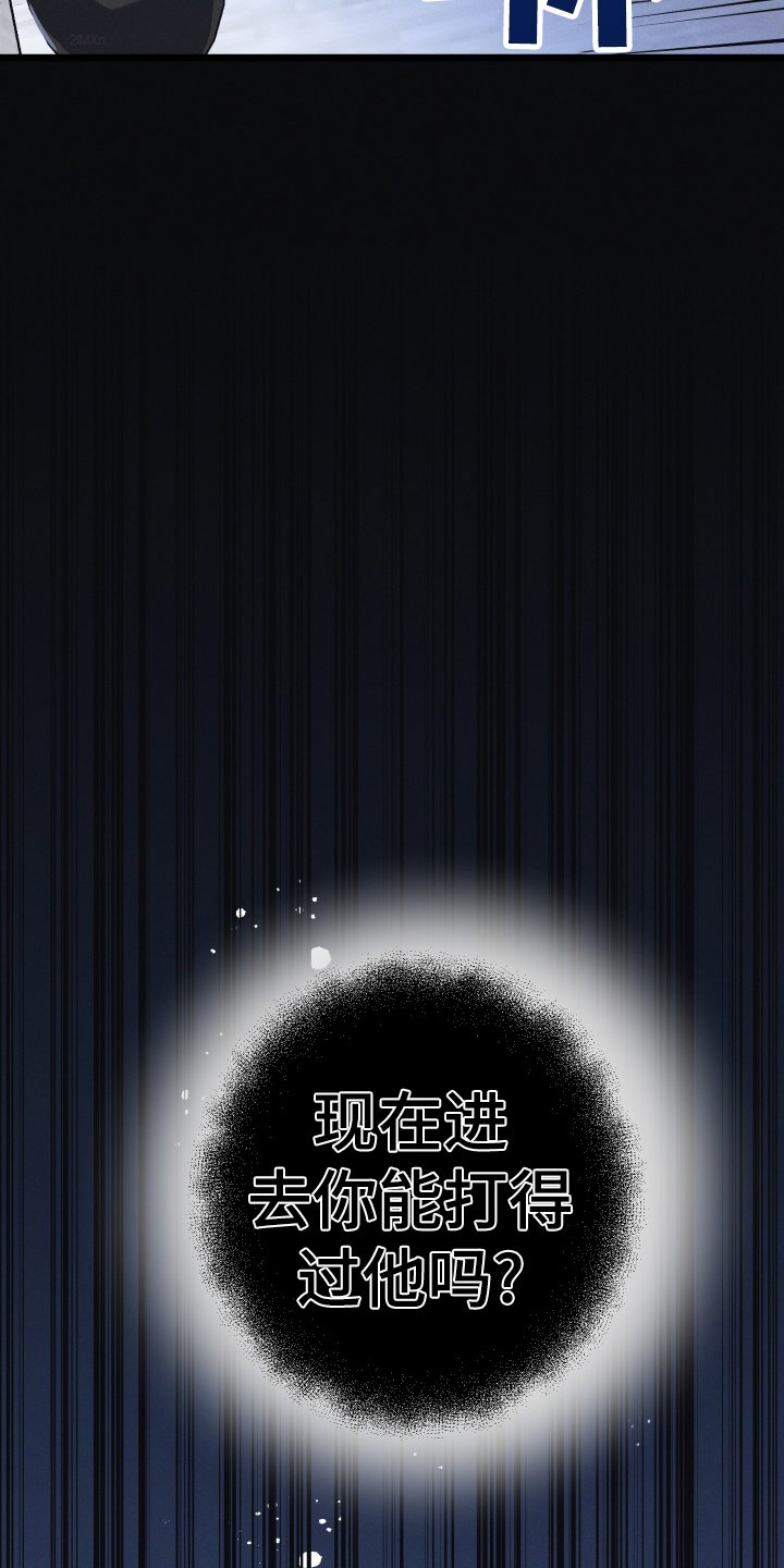 第18章：为了父亲