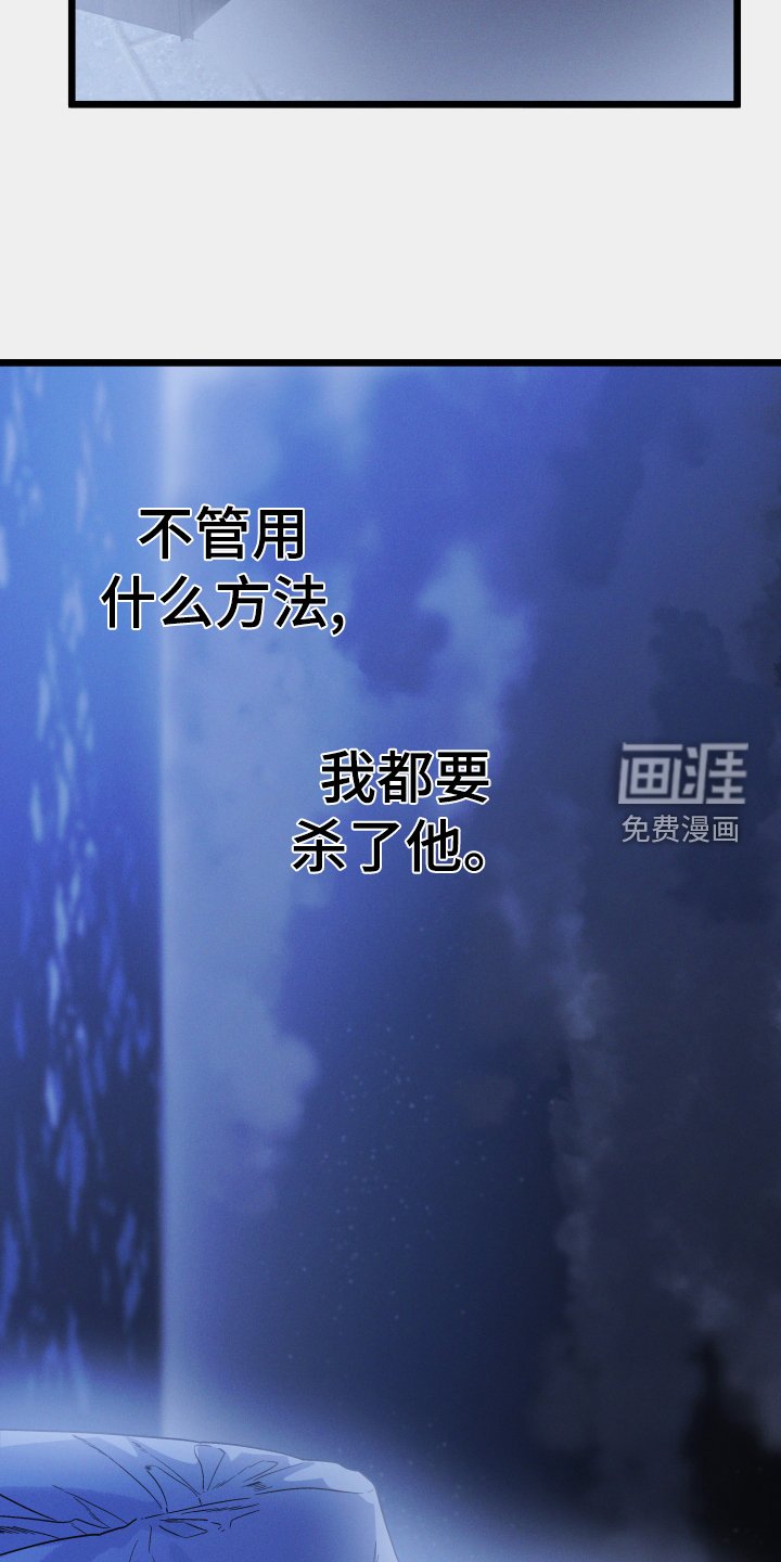 第18章：为了父亲