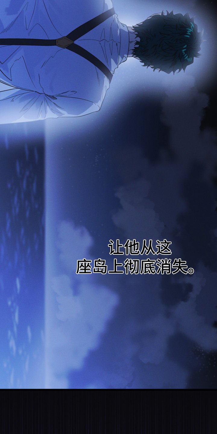 第18章：为了父亲