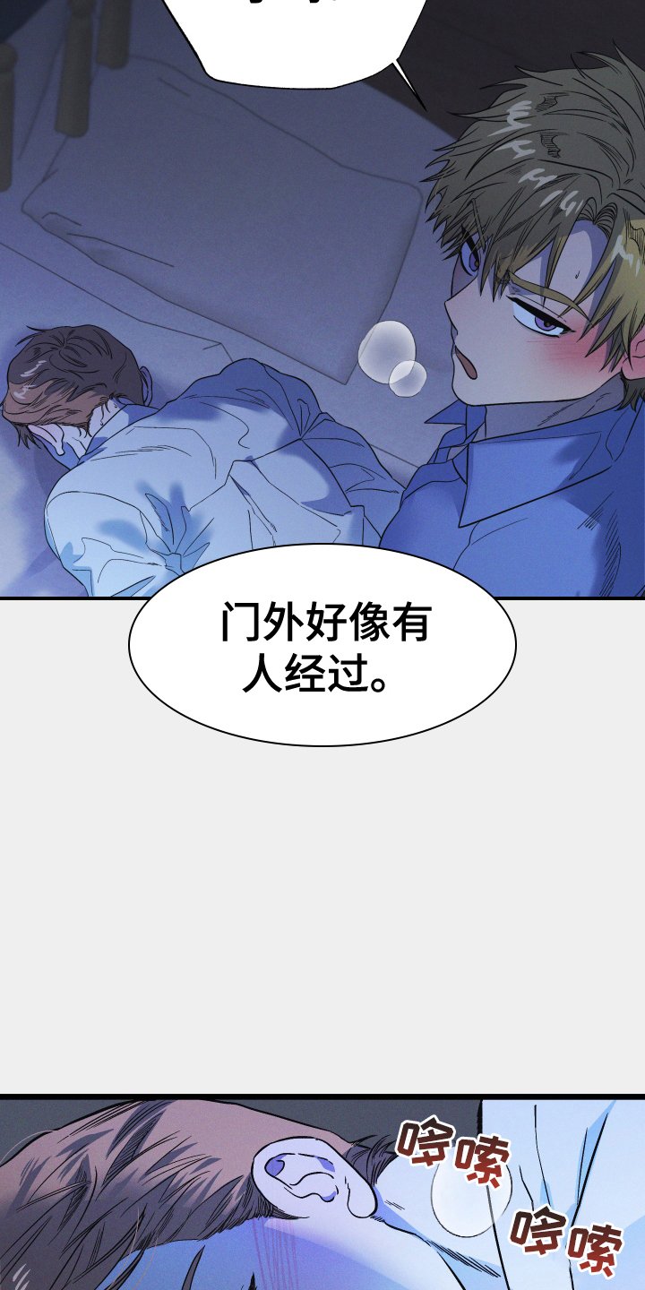 第18章：为了父亲