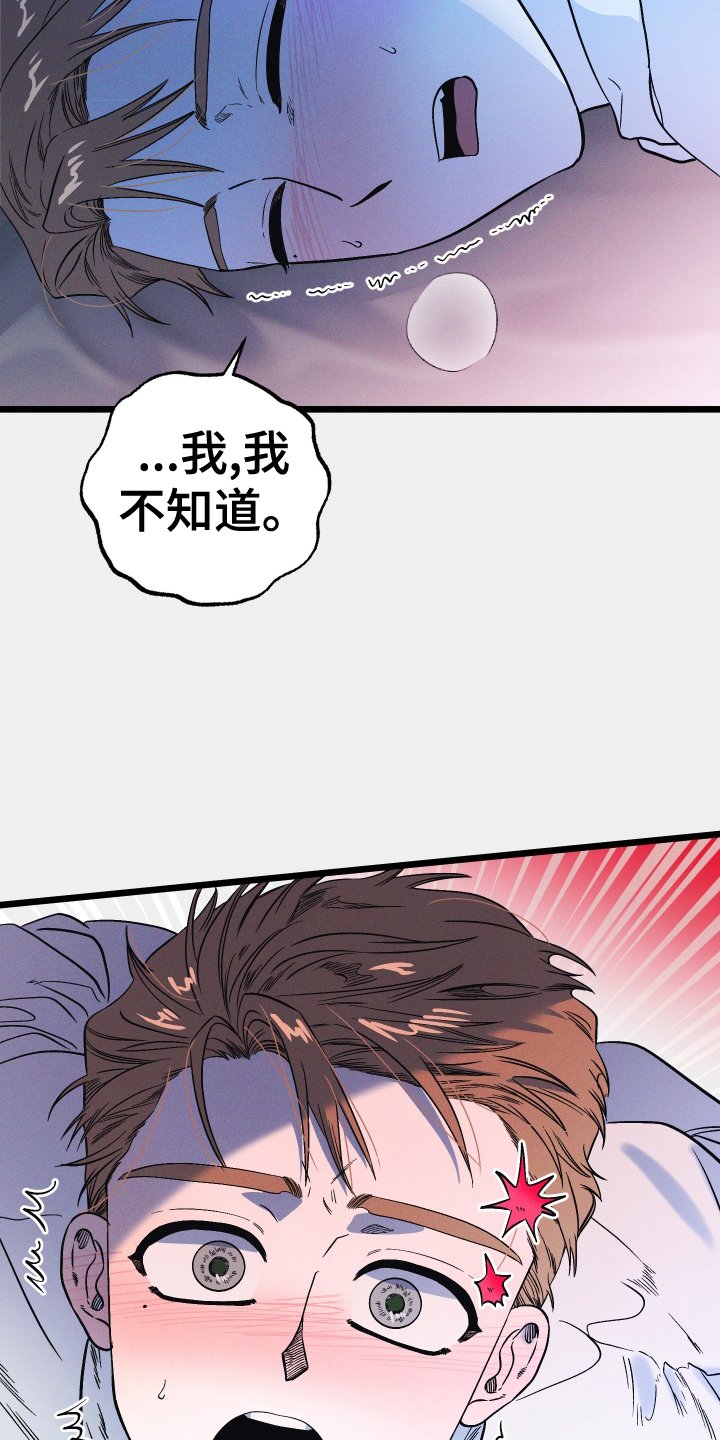 第18章：为了父亲