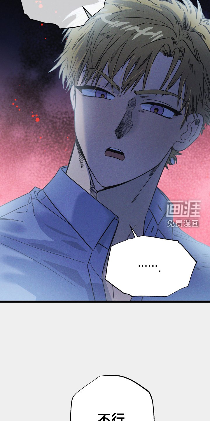 第18章：为了父亲