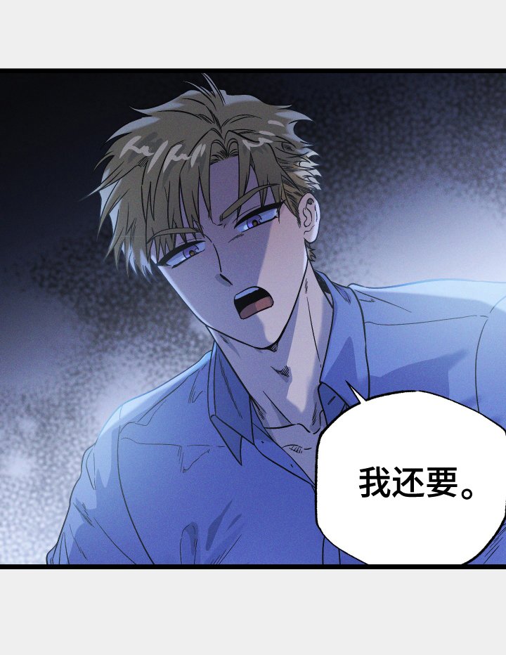 第18章：为了父亲