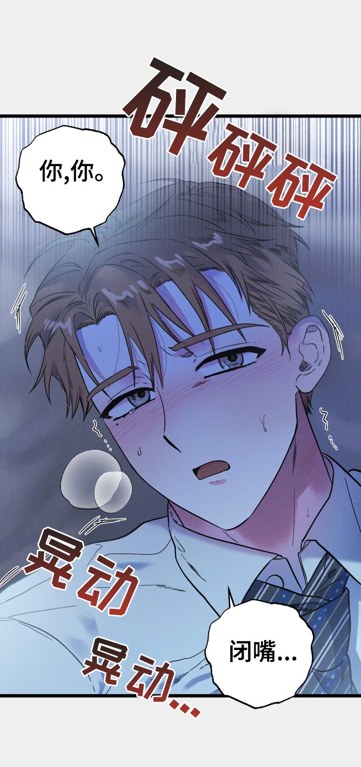 第19章：计策