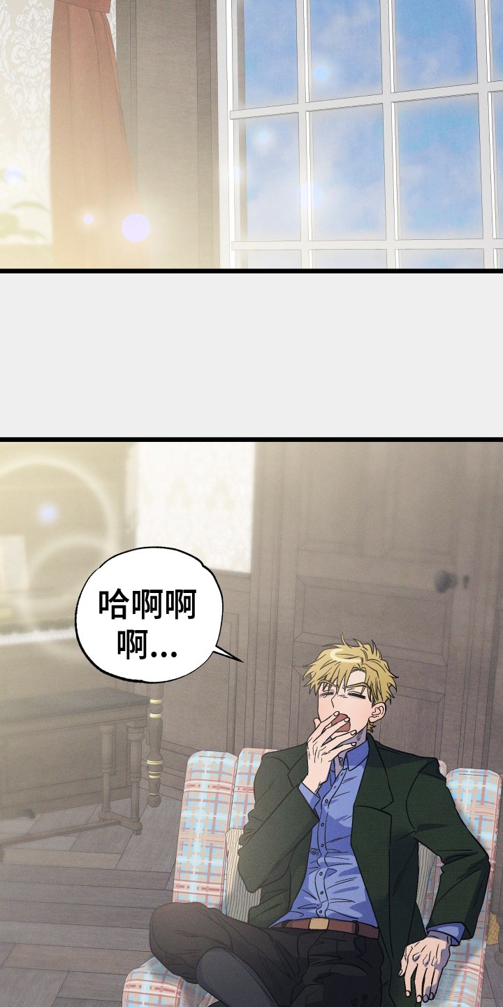 第19章：计策