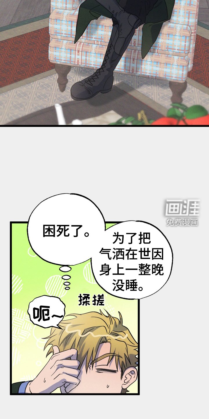 第19章：计策