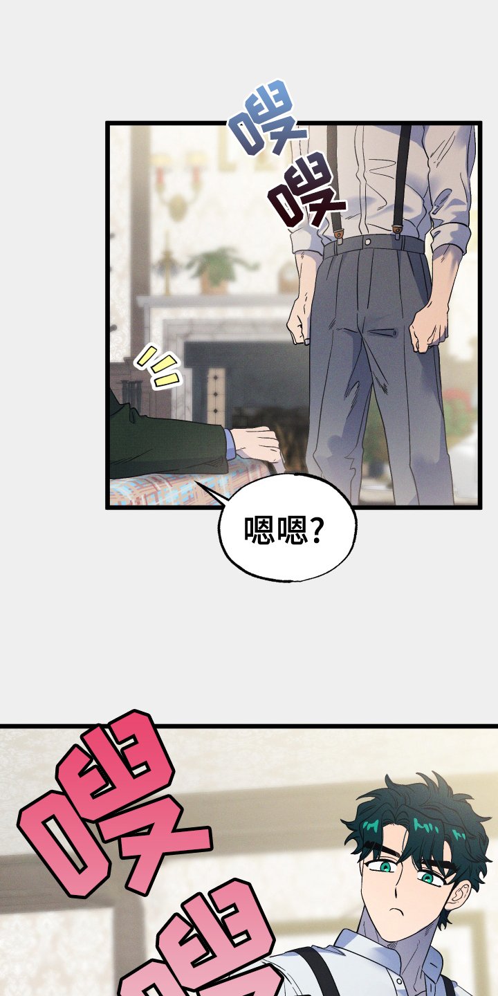 第19章：计策