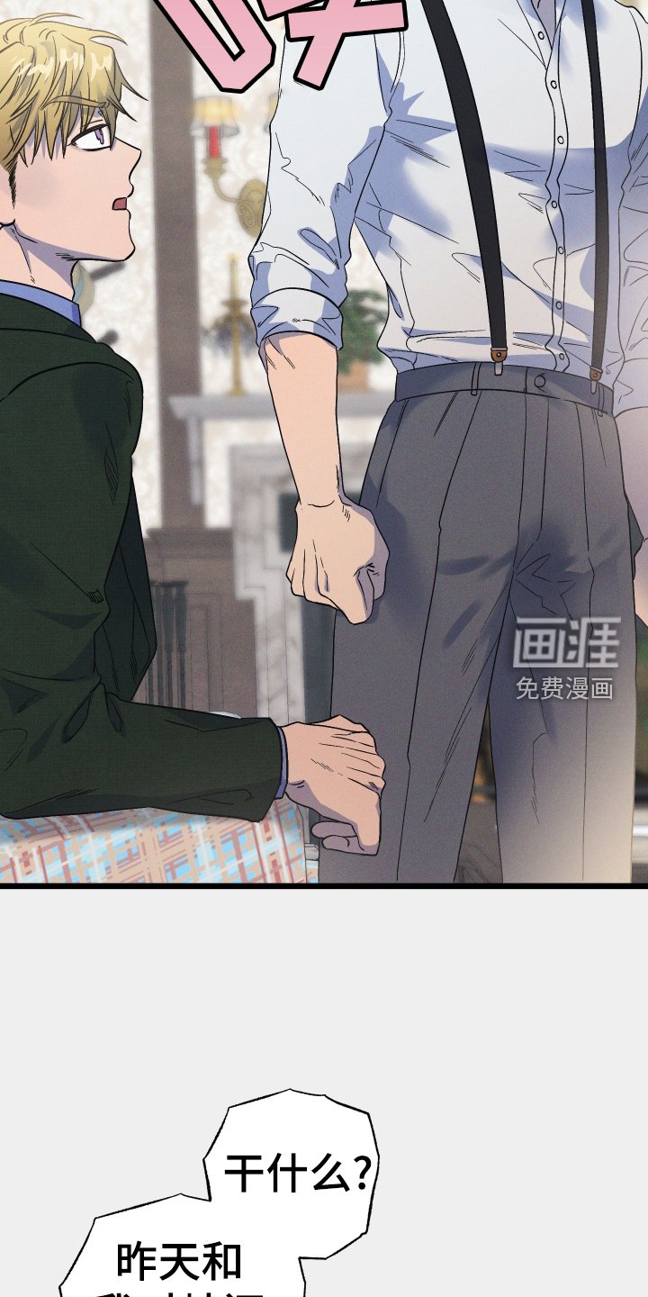 第19章：计策