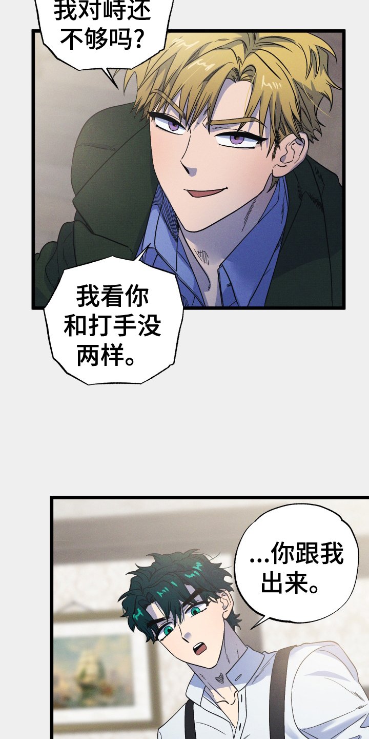 第19章：计策