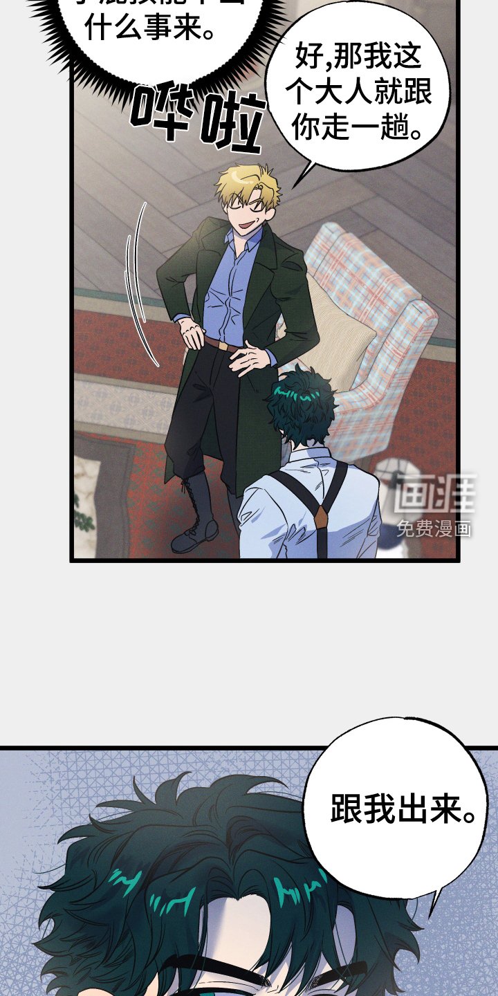 第19章：计策