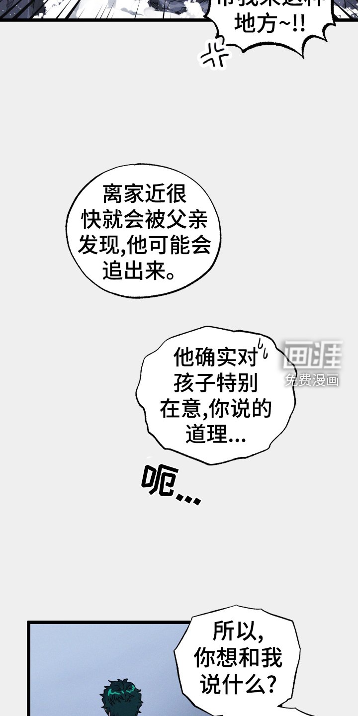 第19章：计策