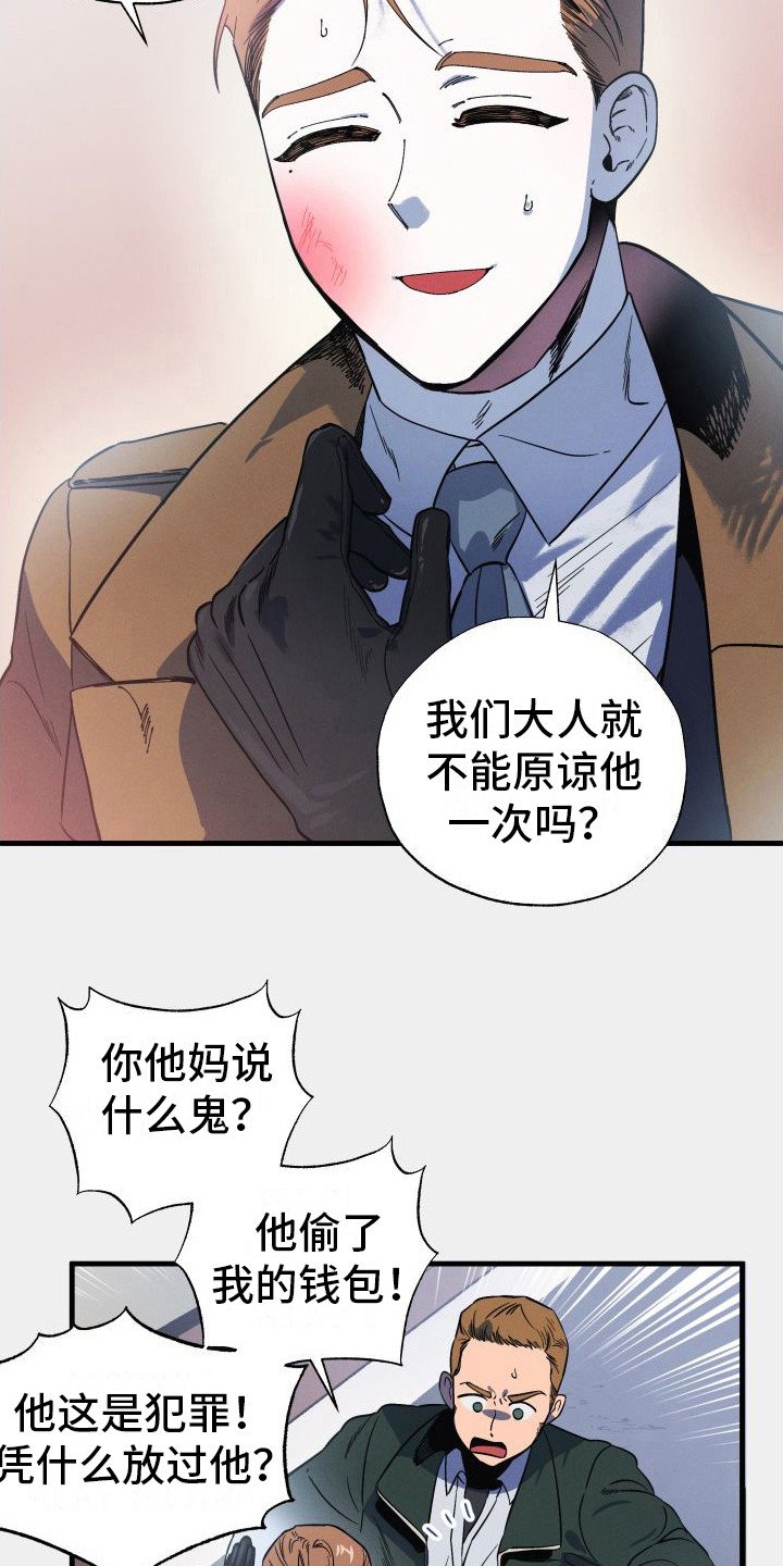 第2章：解围