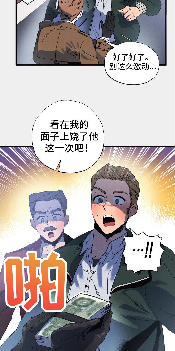 第2章：解围