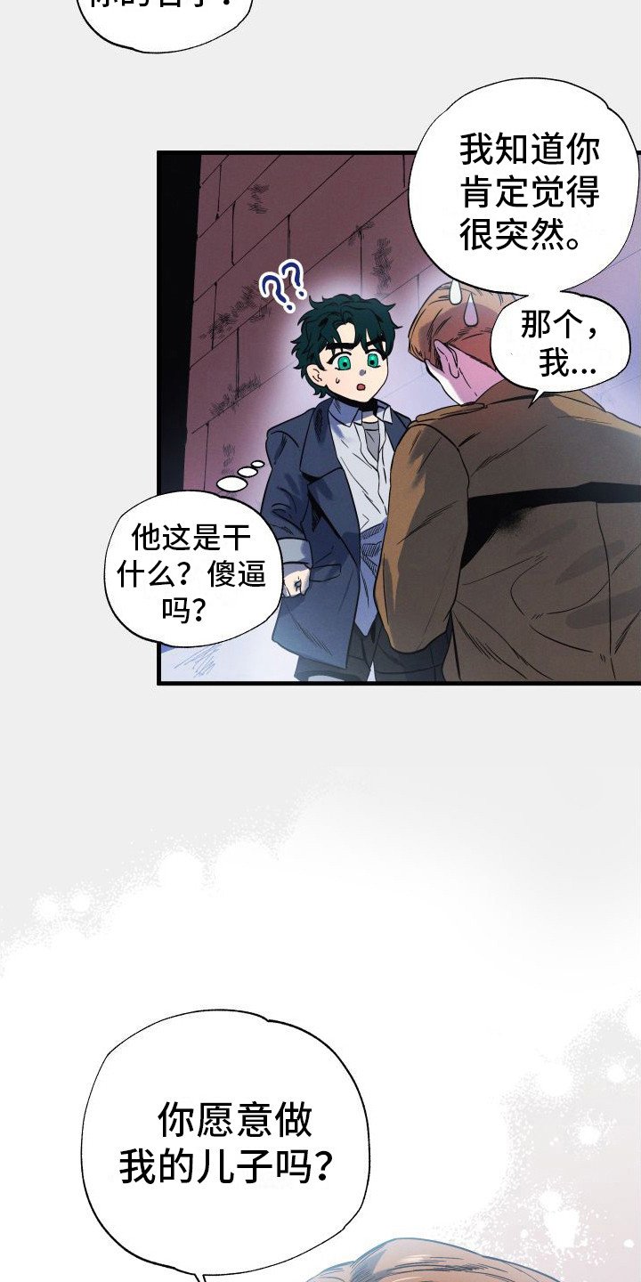 第2章：解围