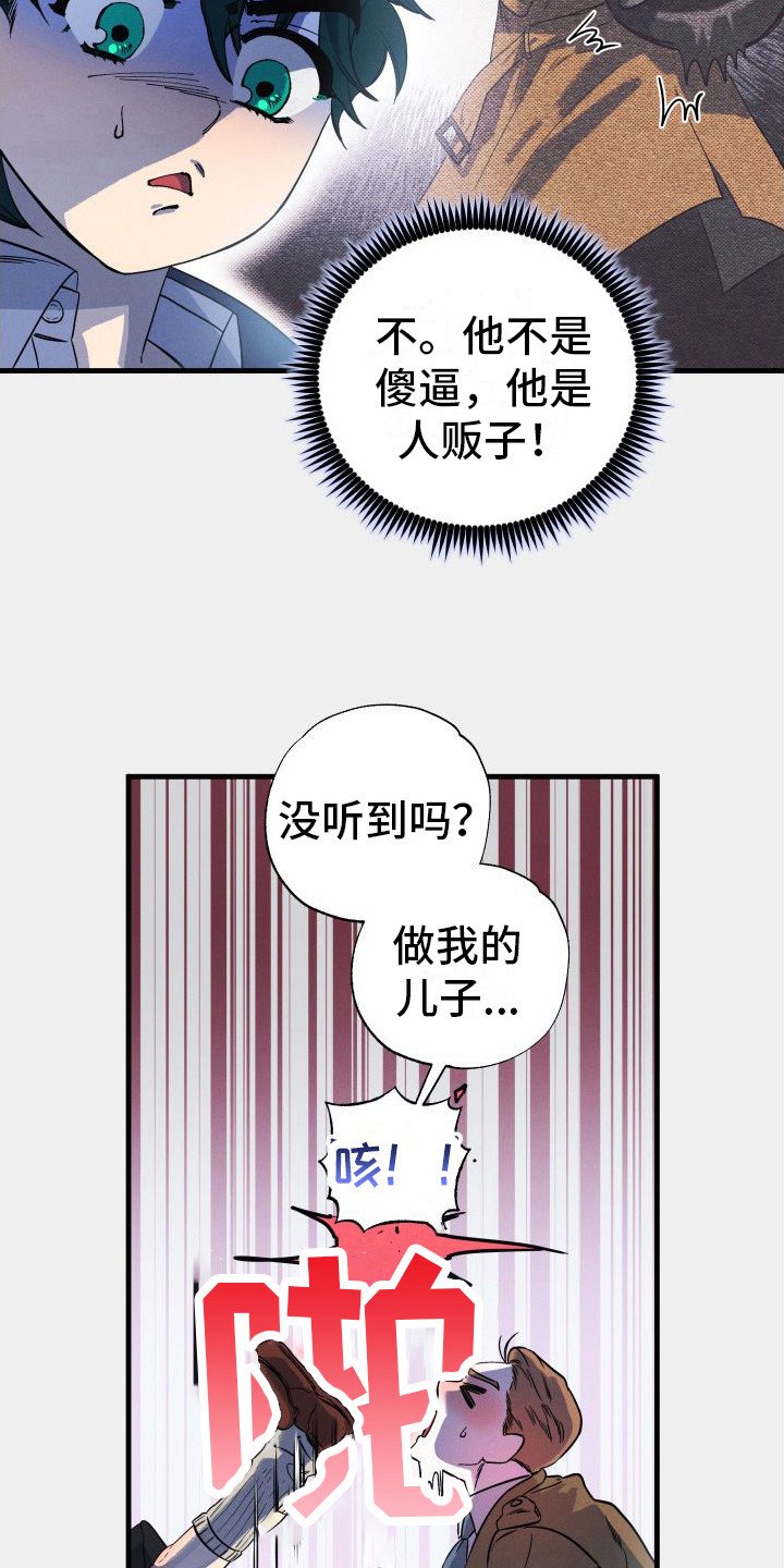 第2章：解围