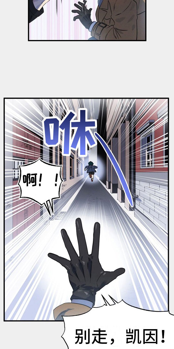 第2章：解围
