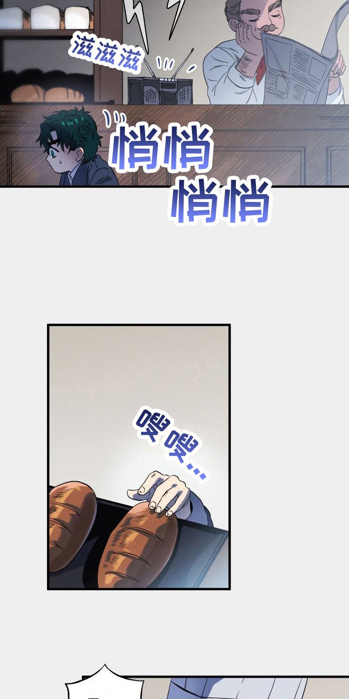 第2章：解围