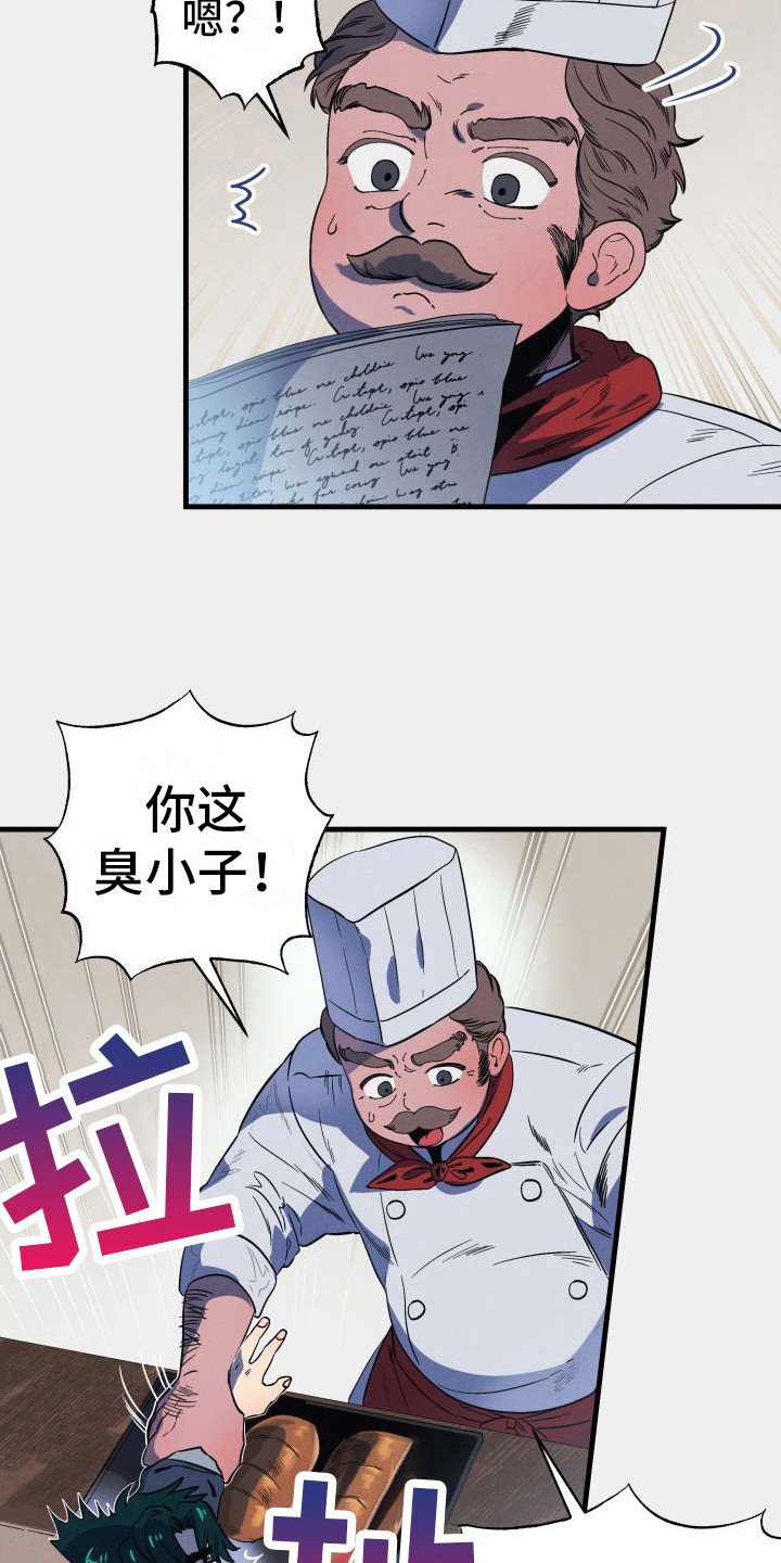 第2章：解围