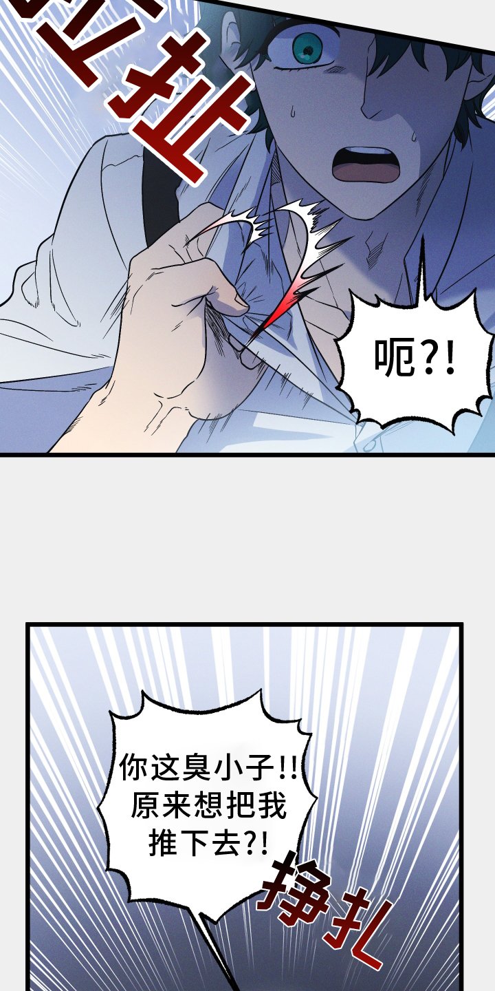 第20章：成功