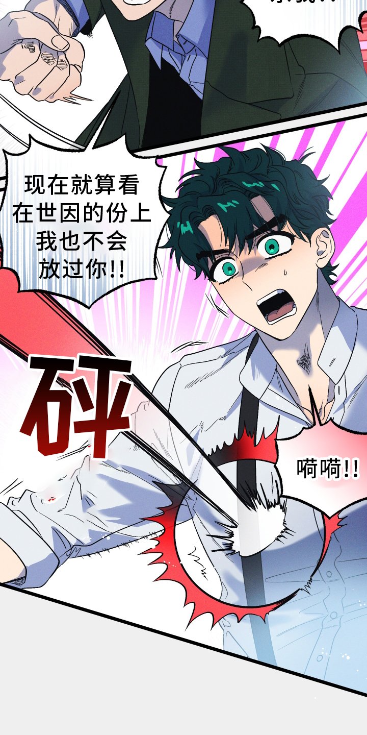 第20章：成功