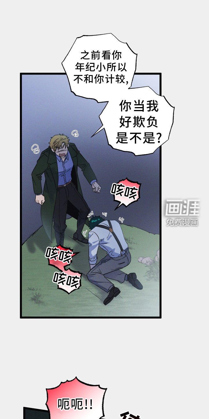 第20章：成功