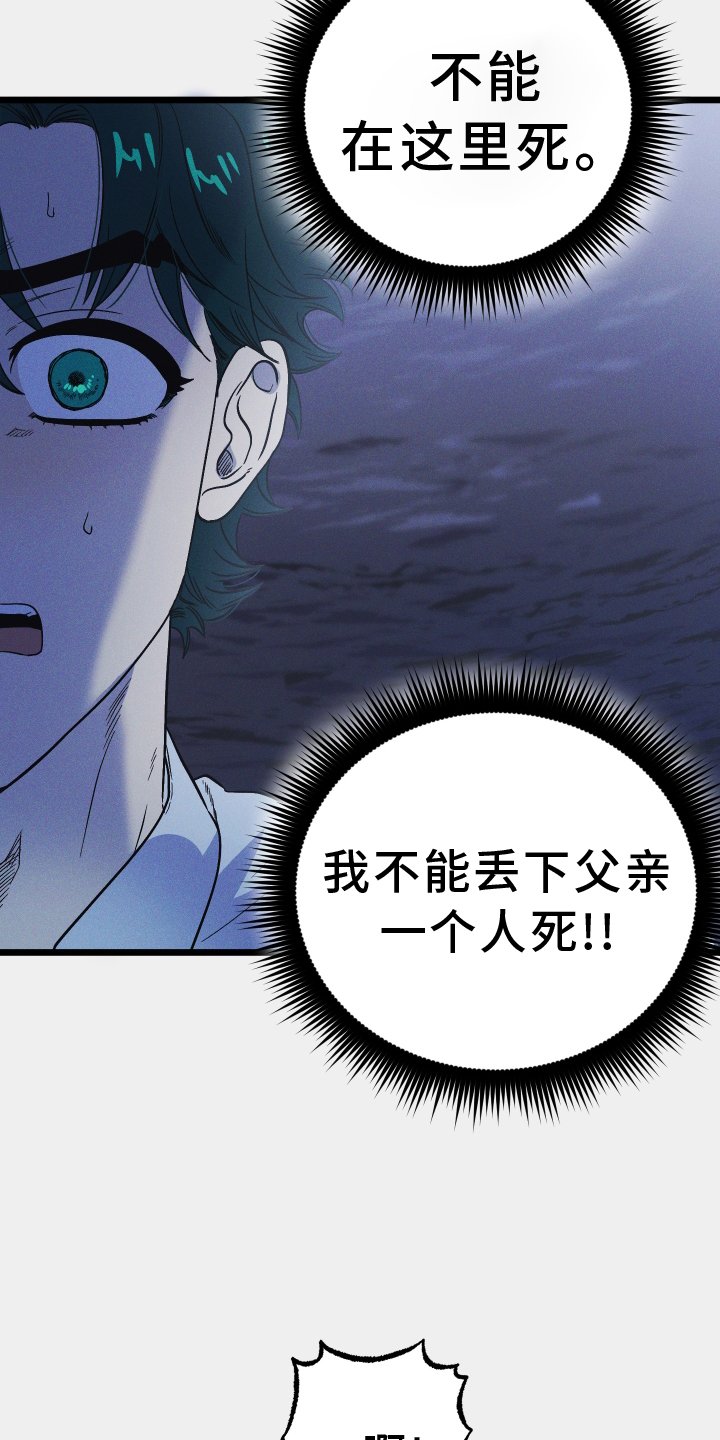 第20章：成功