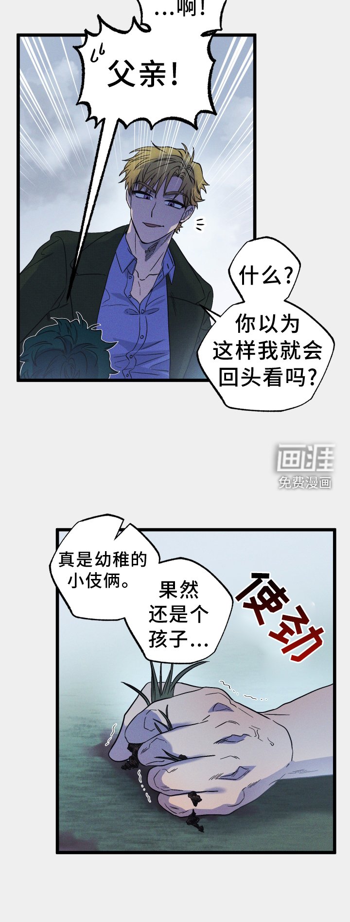 第20章：成功