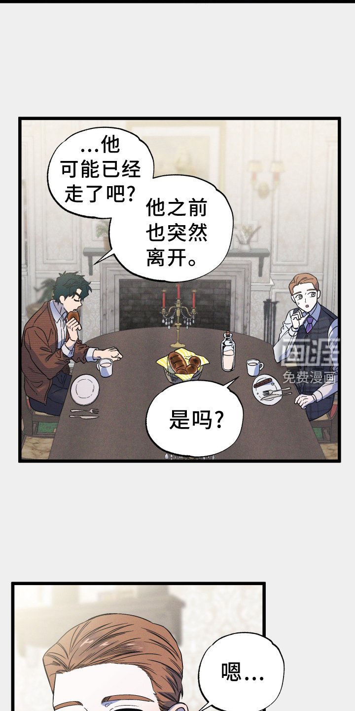 第21章：重返