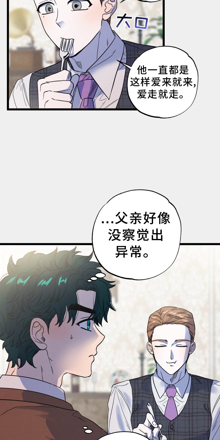第21章：重返