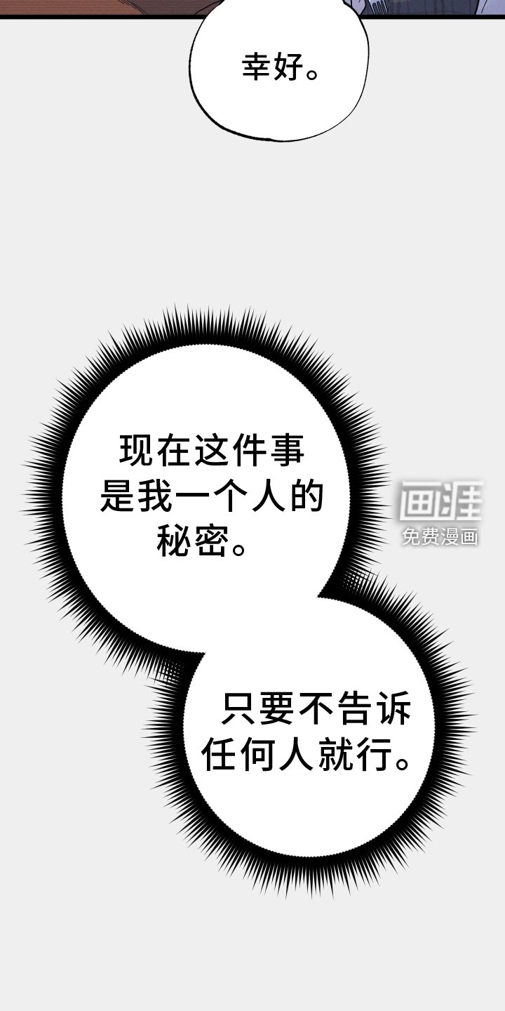 第21章：重返