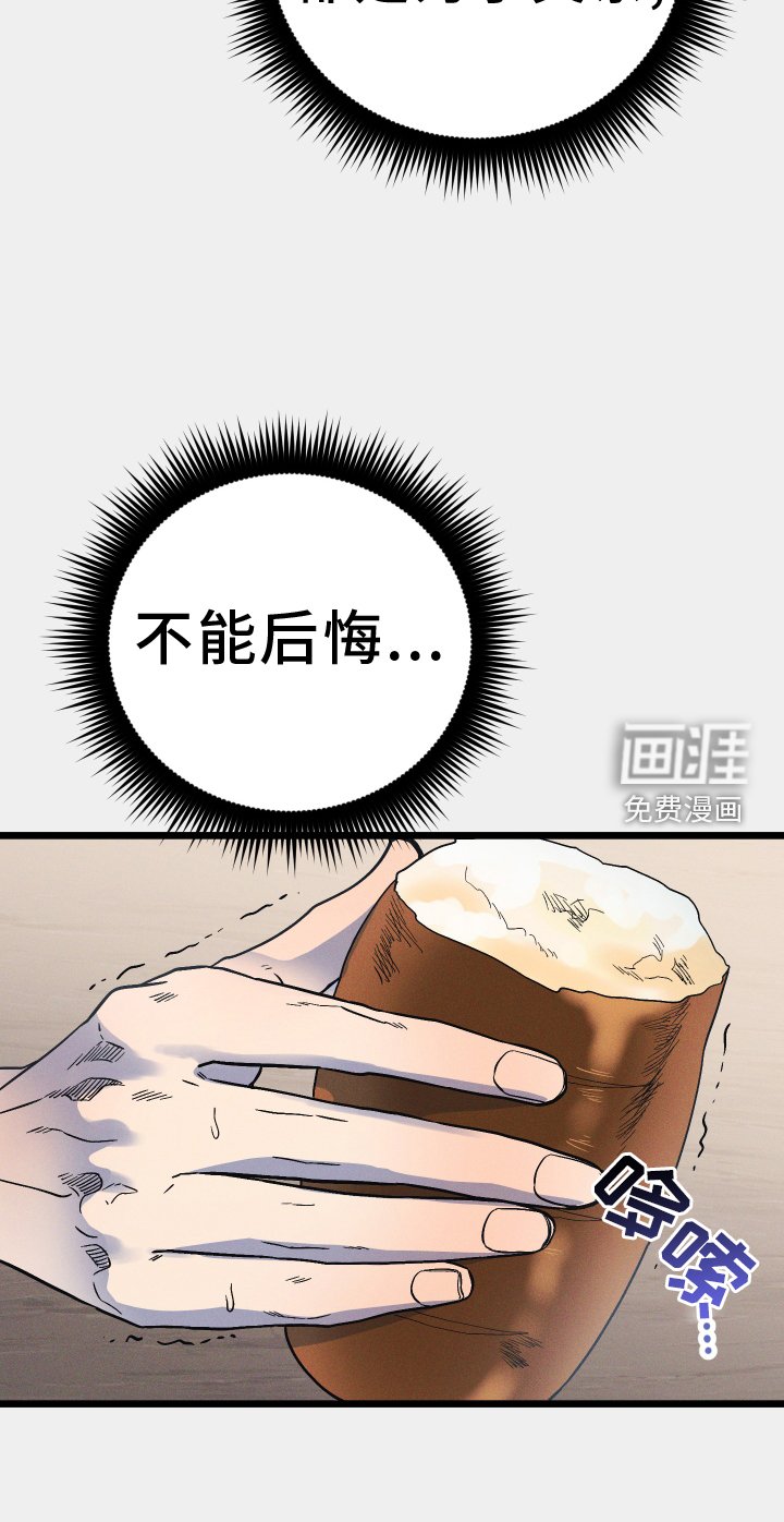 第21章：重返