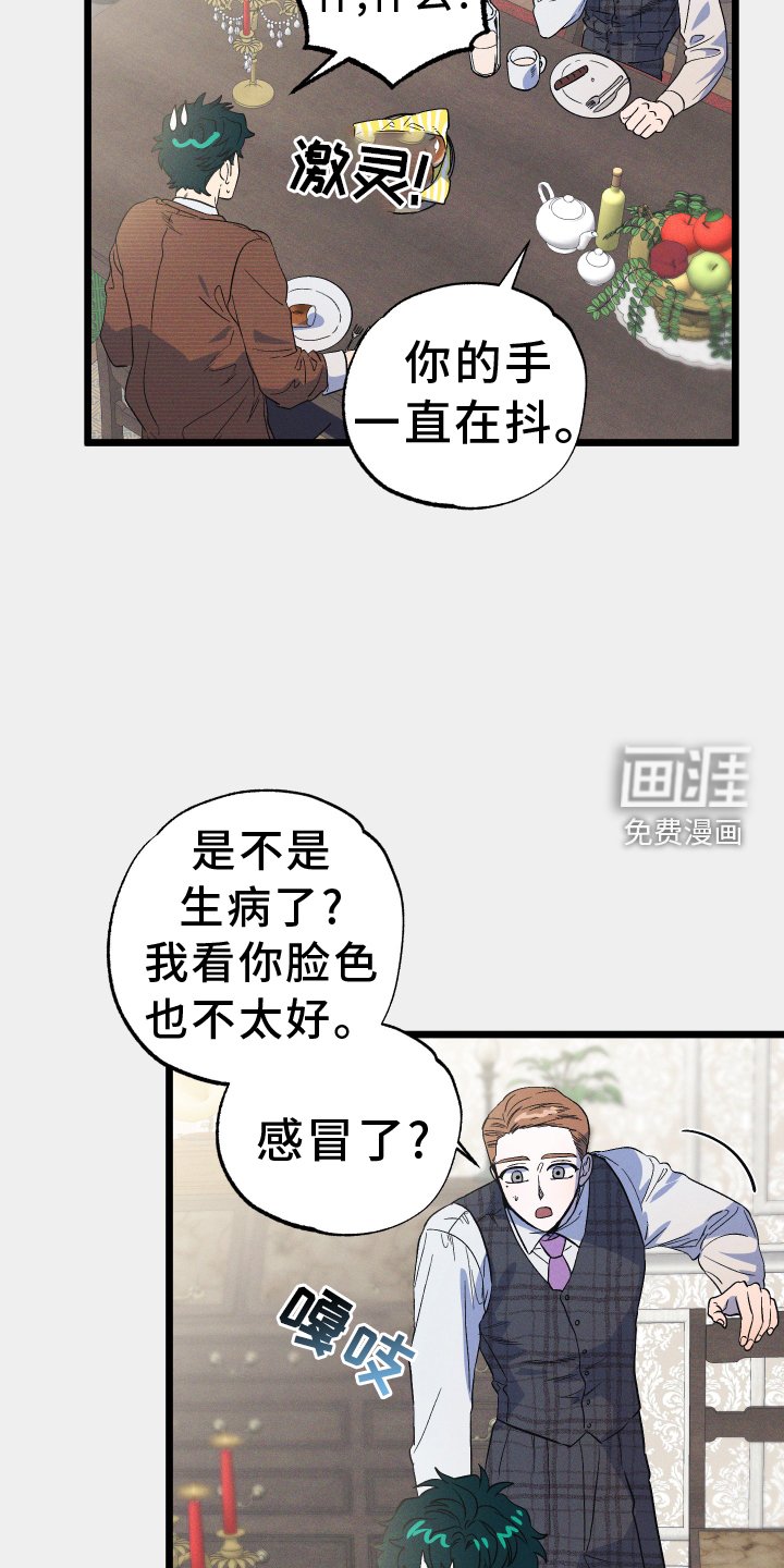 第21章：重返