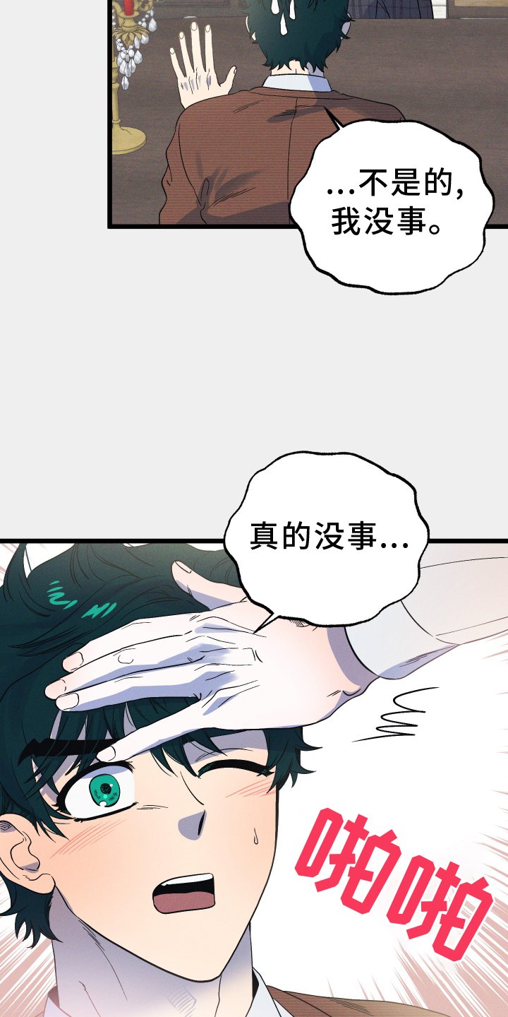 第21章：重返