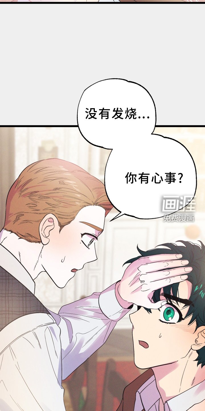 第21章：重返
